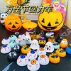 🎉奇妙万圣节【万圣节南瓜桶回力车】🎃 𝐁𝐨𝐨!!狂欢 💀‧․‧․‧•ℍ𝔸ℙℙ𝕐 𝕙𝕒𝕝𝕝𝕠𝕨𝕖𝕖𝕟‧․‧․‧•🧡🖤 超级可爱南瓜桶💯装满稀奇古怪可爱鬼回力车 商品缩略图5