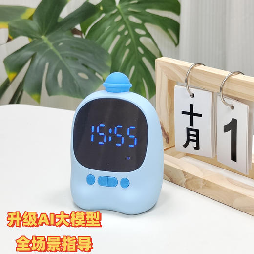 天文智能时间管理器XG1204 商品图2