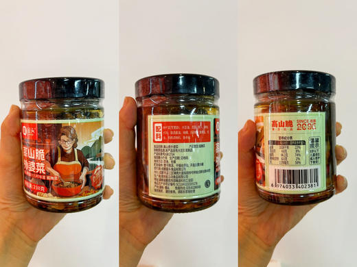 //【屋头外婆菜】👉5分钟快速出餐神器炒蛋，炒肉，佐粥，拌面，夹馒头都百搭~ ✅神仙下饭菜，鲜嫩香脆，咸香开胃!  商品图8