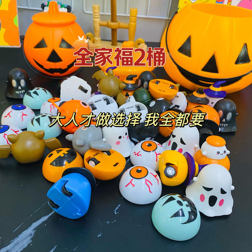 🎉奇妙万圣节【万圣节南瓜桶回力车】🎃 𝐁𝐨𝐨!!狂欢 💀‧․‧․‧•ℍ𝔸ℙℙ𝕐 𝕙𝕒𝕝𝕝𝕠𝕨𝕖𝕖𝕟‧․‧․‧•🧡🖤 超级可爱南瓜桶💯装满稀奇古怪可爱鬼回力车 商品图2