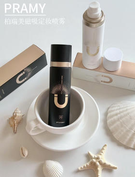 //【柏瑞美定妆喷雾】明星同款胶水定妆🐮把底妆牢牢焊在脸上，持妆”膜“法就看TA🌟油皮/干皮姐妹都有得选