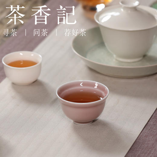 茶香记 南山夏豇豆红莲花元宝杯40ml品杯粉嫩清贵圆融可爱陶瓷 商品图4