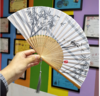 竹质二青折叠扇 商品缩略图0