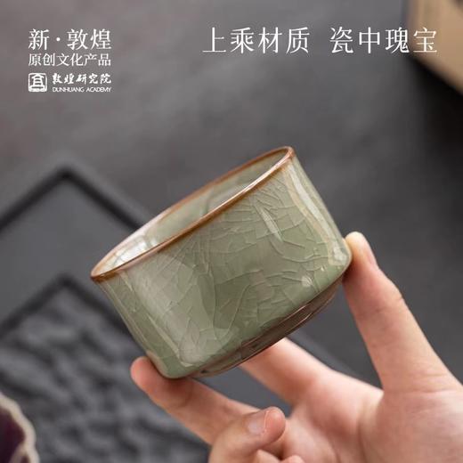 【父亲节礼物】敦煌研究院 五大名窑陶瓷茶具套装 茶杯2024新款男士高端个人专用 商品图1