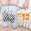 日本透气石墨烯护膝保暖艾草加绒尼龙护膝盖空调房透气护腿护具 商品缩略图0