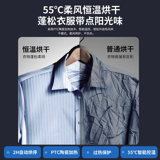 海尔电动晾衣架阳台自动升降隐藏嵌入式晾衣机 风干烘干晾衣机 HC07 商品图1