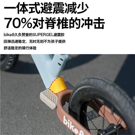【品牌直供】bike8平衡车元气200系列 商品图4