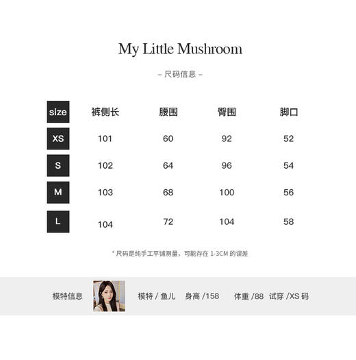 M/L码 【瘦瘦裤】秋冬新款宽松显瘦抽绳绑带直筒裤 商品图2