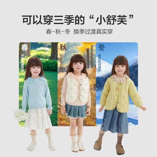 笛莎Deesha 童装女童毛衣2024冬季新款双层领蝴蝶结小标翻领毛衣 商品图3