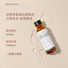 【正品直售】素姬谷胱甘肽亮肌柔肤水提亮肤色保湿补水抗皱紧致爽肤水 商品缩略图4