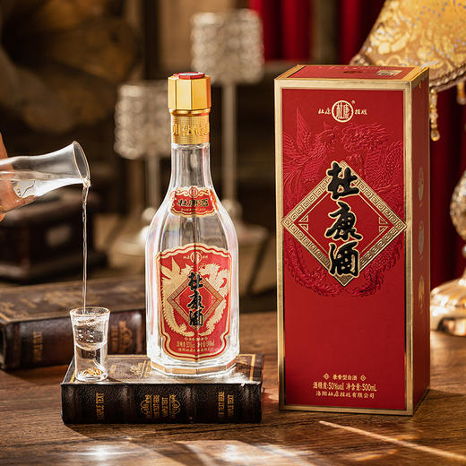 【50度兼香型】杜康龙凤酒50度6瓶*500ML整箱优级白酒 商品图1