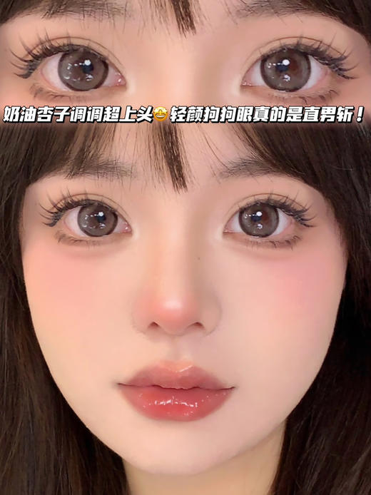 k10 杏子奶油糕棕<含非离子>月抛型 商品图0