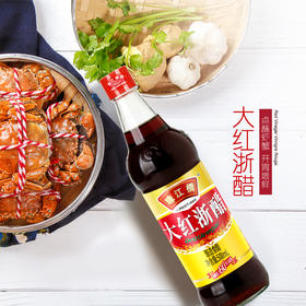 珠江桥牌 大红浙醋500ml