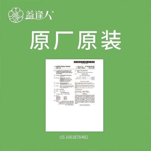 益逢人 益卫幽益生菌固体饮料 商品图3