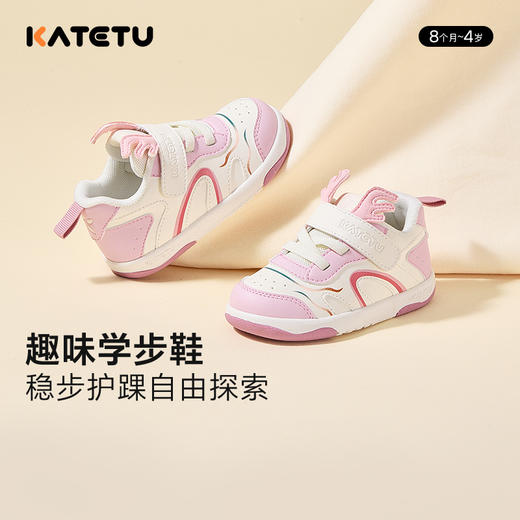 卡特兔宝宝学步鞋软底2024秋冬新款幼儿园小白鞋防滑机能鞋婴儿鞋 商品图1