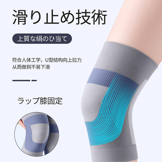 运动护具护膝夏季薄护膝空调登医用跑步日本薄款护膝运动装备 商品图1