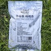 【板牙风物】鹦鹉传奇原味瓜子4袋装 | 363品种、粒粒饱满、口感醇脆、性价比高 商品缩略图2
