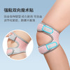升级半月板运动髌骨带防滑硅胶运动护膝可调节带稳定减震髌骨护具 商品缩略图2