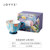 JOYYE旅绘丛林早餐杯蓝色-450ML-6228 商品缩略图0
