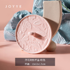 JOYYE浮花疏影杯盖粉色-5英寸-4842 商品缩略图0