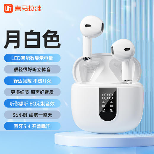 【积分兑换】喜马拉雅AI耳机Air 5 商品图1