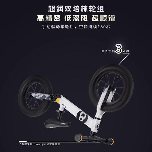 【品牌直供】bike8平衡车追风100系列 商品图3