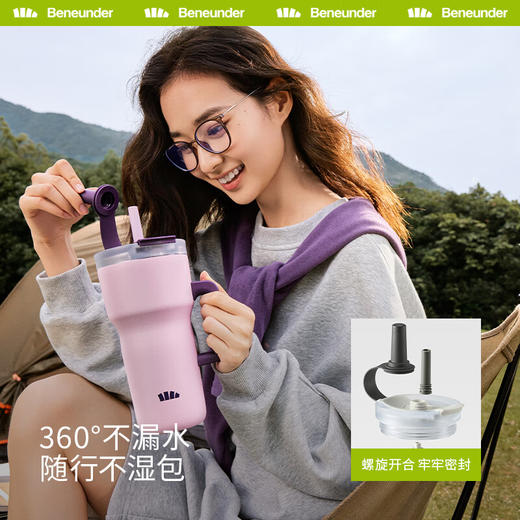 蕉下Beneunder轻便大容量吸管保温杯LC80224 商品图4
