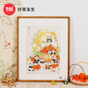 TOi图益-潮玩拼图系列-《好事发生》-300片-分包款 商品缩略图0