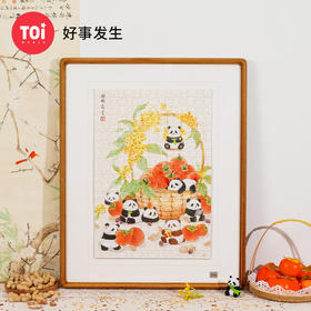 TOi图益-潮玩拼图系列-《好事发生》-300片-分包款