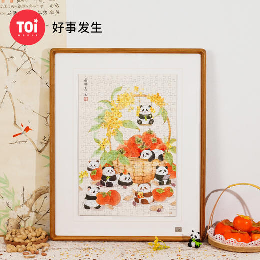 TOi图益-潮玩拼图系列-《好事发生》-300片-分包款 商品图0