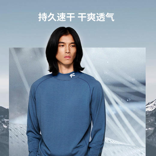 羊毛长袖T 商品图2