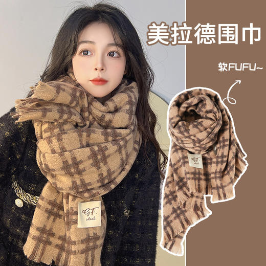 【秋冬新款软fufu韩系格子围巾 】复古潮流百搭围脖 柔软舒适保暖 围脖披肩两用加厚 商品图3