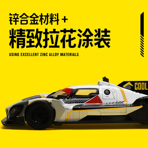 【CCA】1-24宝马M Hybrid V8 商品图1