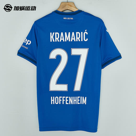 SFS 荷马Joma 24/25霍芬海姆主场球员版足球服  5145FPB558 商品图1