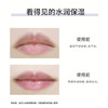Blistex百蕾适 润唇膏 商品缩略图2
