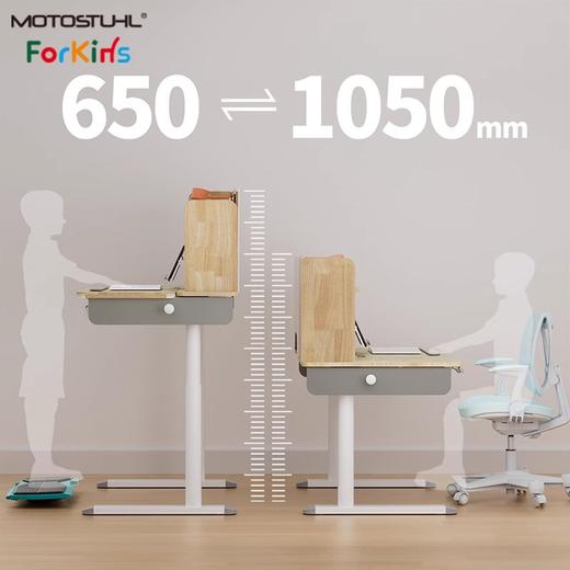 摩伽原木实木儿童书桌双驱动电动升降学习桌小学初中高中大学 商品图2