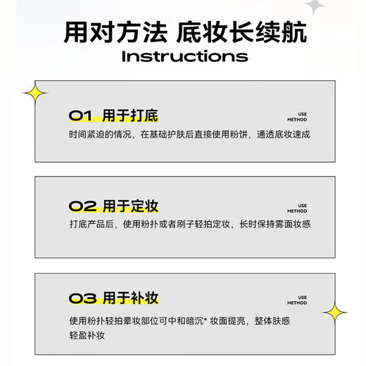 KATO 恰好合拍柔焦蜜粉饼 9g 商品图2