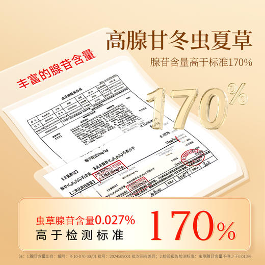 【正宗同仁堂品牌】北京同仁堂 青源堂 冬虫夏草 50/1   10克  礼盒装SY 商品图6