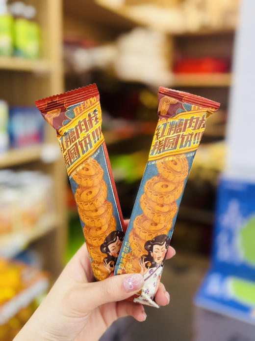 茶颜悦色饼干系列 商品图6