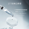 云滋泉377精华 虾青素精华 1组 商品缩略图1