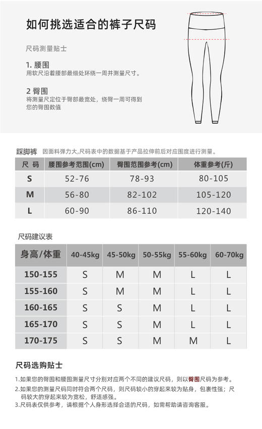 壁虎瑜伽《寅虎迎春》限量款印花瑜伽12分裤 【可定制】（标准码）清仓不退不换 商品图1