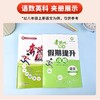 2025秋初中奔跑吧期末上册期末复习九年级全一册试卷假期提升预测卷单元卷测试卷 商品缩略图3