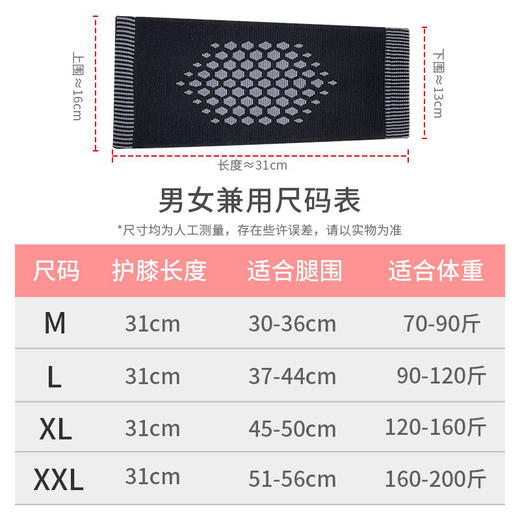日本透气石墨烯护膝保暖艾草加绒尼龙护膝盖空调房透气护腿护具 商品图3