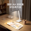 1F【小米】米家智能台灯Lite学生学习阅读家用大学生卧室宿舍书桌护眼床头灯 商品缩略图2