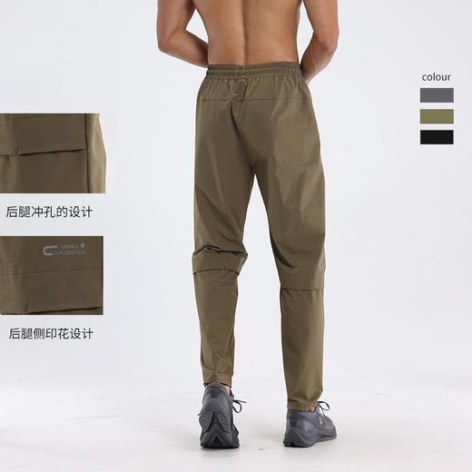 跃牌【跃LEAP-ACTIVE】系列 速干透气锦纶男士抗皱冰丝长裤运动九分裤L42134 商品图0