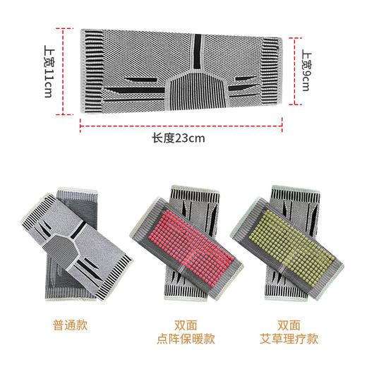 防寒保暖运动护踝石墨烯脚踝防崴脚踝固定带扭伤恢复踝关节护脚踝 商品图4