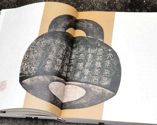 《又见老虎》，小8开，精装，  王双强著，浙江人民美术出版社2020.7出版，248页，定价280，售价88元。 商品图8