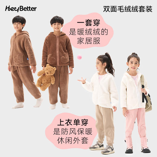 【HeyBetter】2024新款双面绒绒家居服套装  上衣双面可穿 商品图2