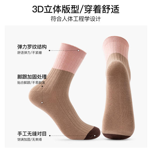 【云优选】英国CORGI 威尔士风情创意拼色中筒袜 三双精美组合装 商品图2