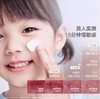 兔头妈妈婴幼儿胎脂面霜45g 商品缩略图2